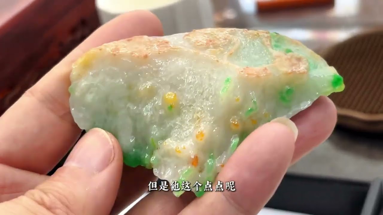 為粉絲淘的料子！緬甸之行每一塊都在想適合雕什麽，有沒有你的菜？| 石掌柜陈锋 | 玉雕大师 | 私人定制 | 翡翠雕刻 | 玉石雕刻 | 中国传统技艺 | 中国传统文化
