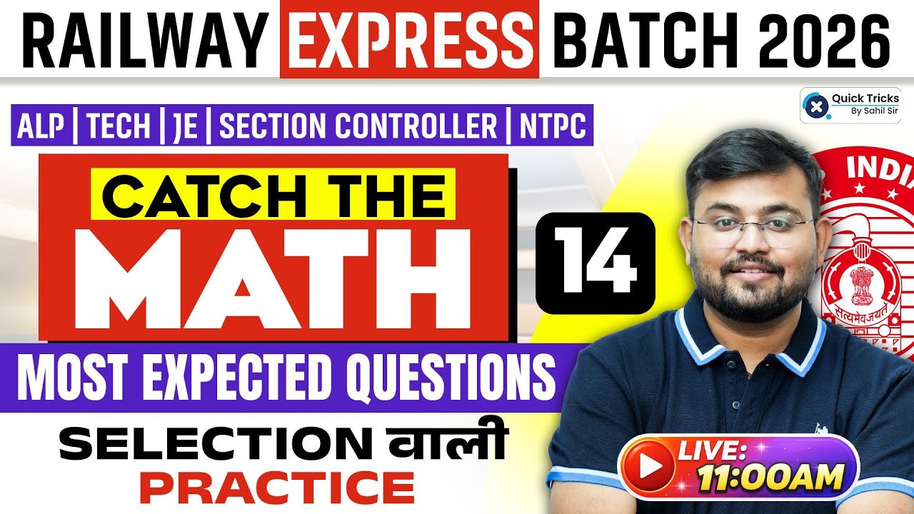 Railway Express Batch 2026 🚆 Catch the Math-14 🚂 Most Expected Maths Questions 🔥 Sahil Sir