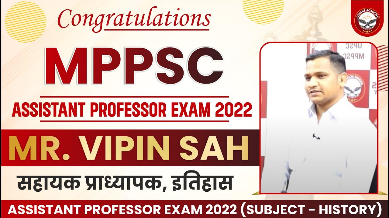 Assistant Professor (History) Result Out | Congrats Vipin Sah | Mock Interview | Genius Academy