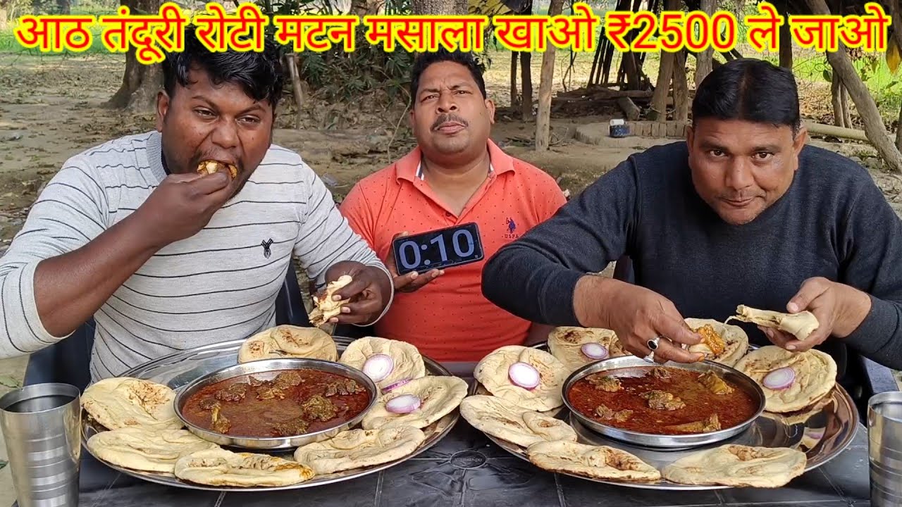 आठ तंदूरी रोटी मटन मसाला खाओ ₹2500 ले जाओ।😱🤑💯🎉🎉 TANDOORI ROTI MUTTON MASALA EATING CHALLENGE.