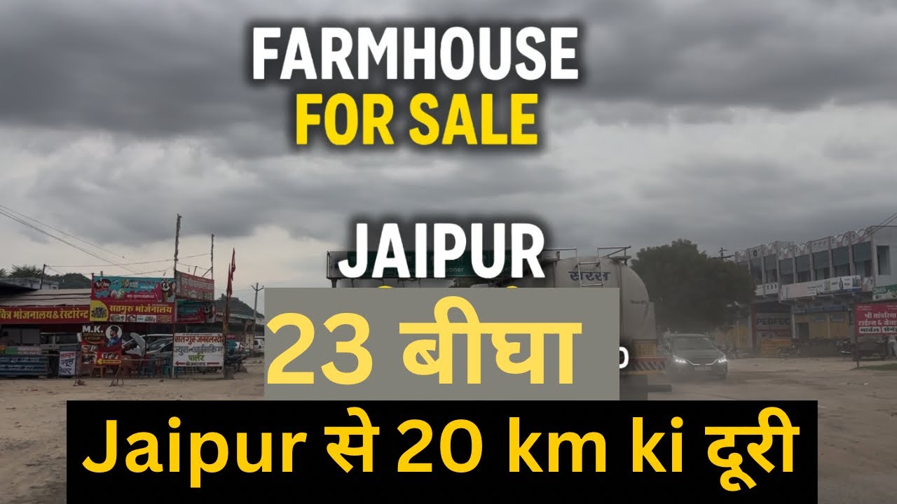 23 Bigha Agriculture Land for sale in Jaipur price 11 lakh par bigha