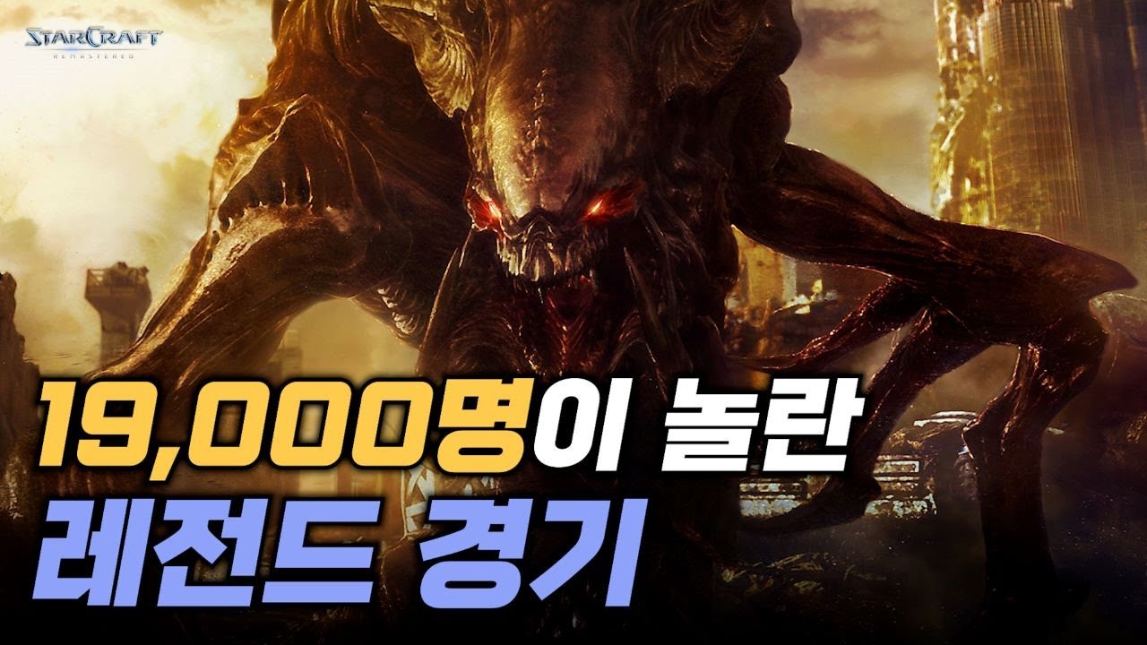 【 3월의 레전드 게임 🔥🔥 】