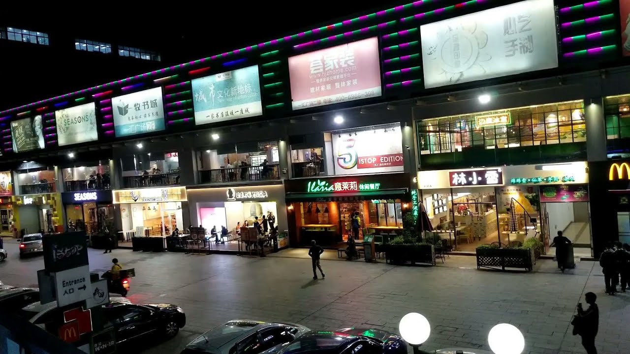 [江門] 蓬江 建設路 (CC廣東話字幕) Jianshe Road, Pengjiang Jiangmen, China
