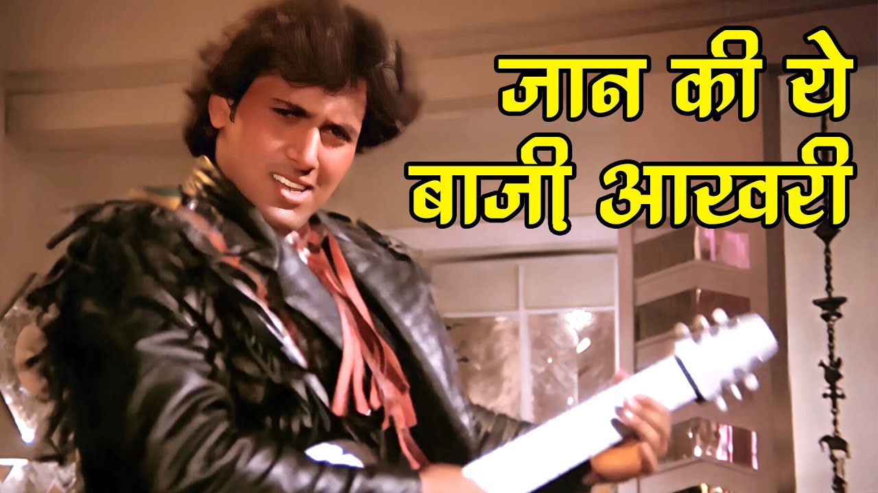 Jaan Ki Yeh Baazi Video Song | Aakhri Baazi | Govinda | 90s Bollywood