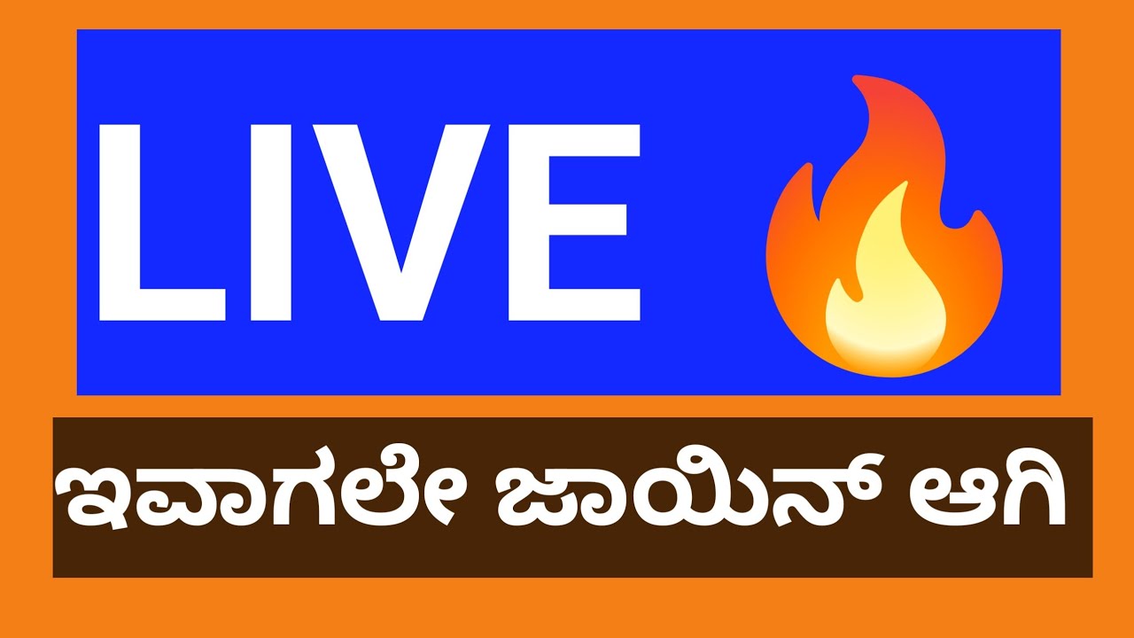 Live Join 💥 Paramedical Counseling l GNM Nursing counselling l BSC AHS counselling 2025
