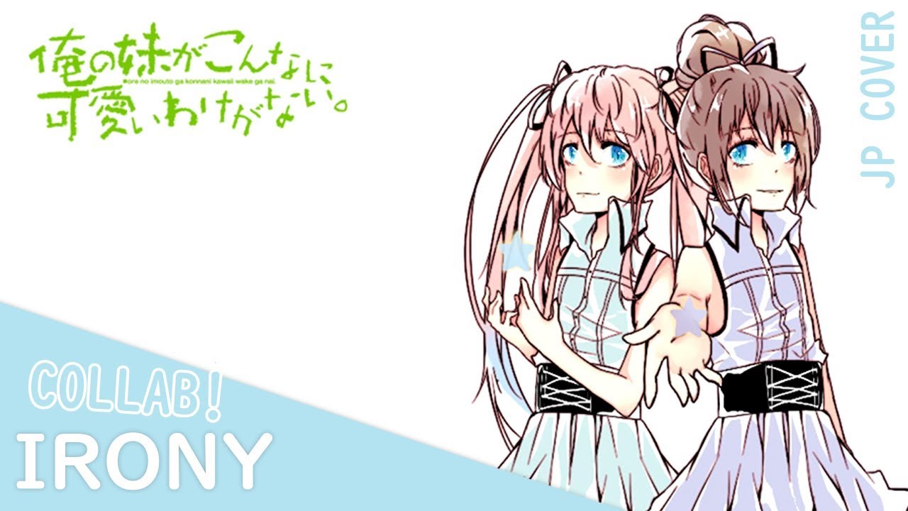 【ともよｘそらみん】Oreimo OP 「irony」【歌ってみた】