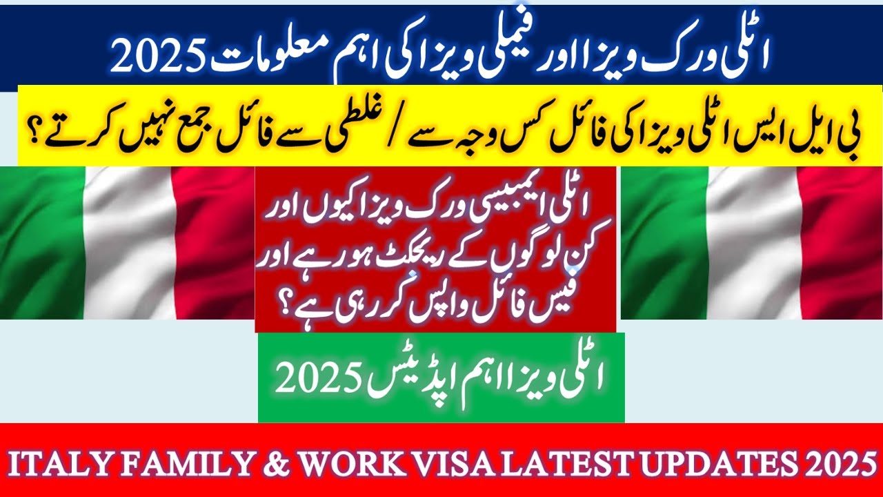 ITALY WORK VISA AND FAMILY VISA LATEST  NEWS 2025, ITALY VISA REJECTION. BLS FILE JAMA NI KARTI WHY?