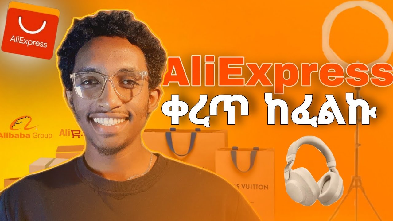 Aliexpress ቀረጥ ከፈልኩ  #aliexpress #tax