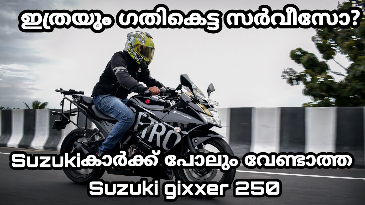 Gixxer SF 250 ownership review