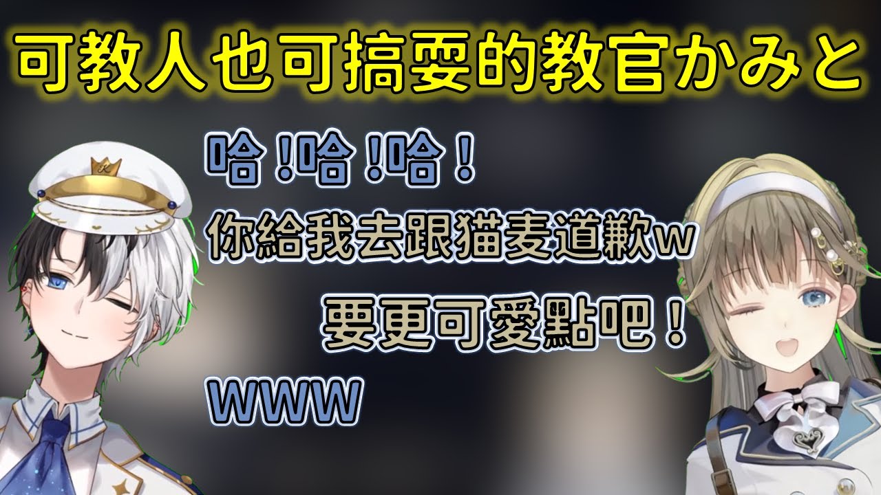 【VSPO 中文精華】各種鬥嘴互相吐槽的兩人與電影般的極限逃出【英リサ/kamito】