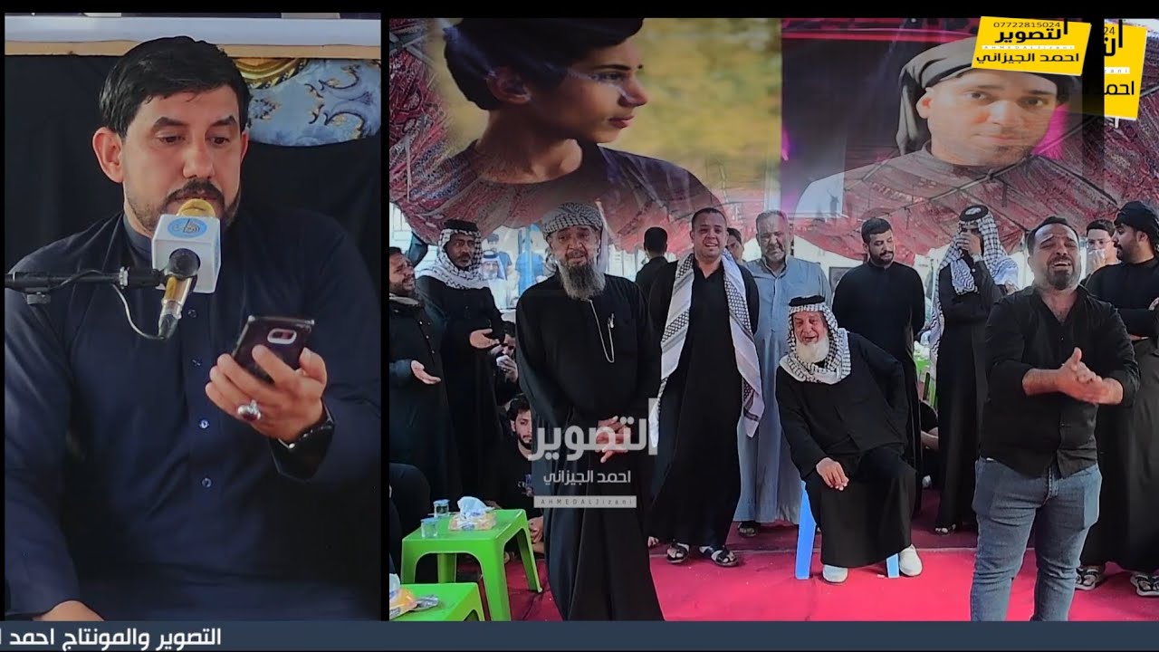 نعي عباس المجراوي|| فاكدين ثنين شوف سوه بيهم الله واكبر | المرحوم نصيف الساعدي
