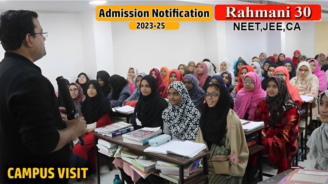Rahmani 30 : एक ऐसा इदारा जो हर साल सैकड़ो Doctors,Engineers और CA पैदा करता है || Campus Visit-NEET