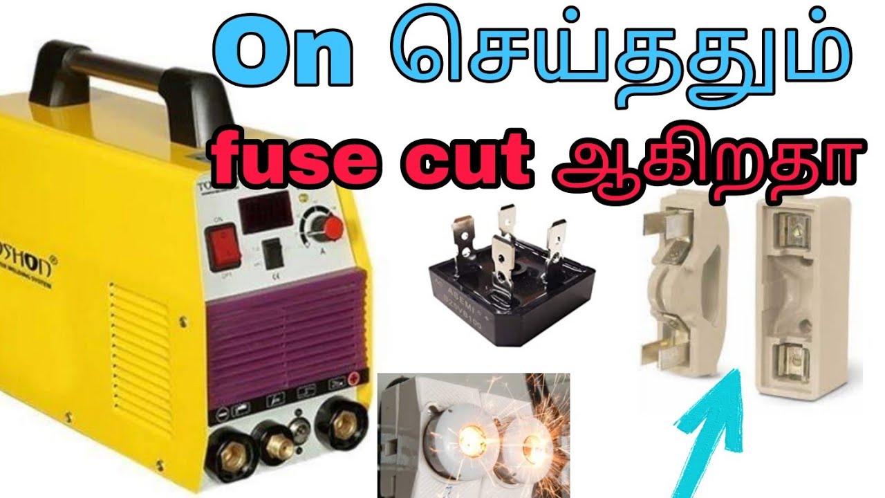 Welding machine repair | 📳8870836351 NEW MOBILE NUMBER