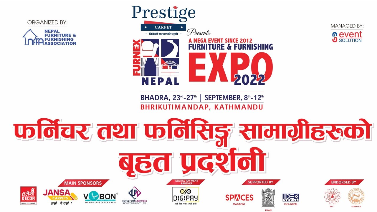 नेपालमा पनि भयो अन्तर्राष्ट्रिय स्तरको एक्स्पो हेर्नुहोस् | Furniture & Furnishing Expo 2022