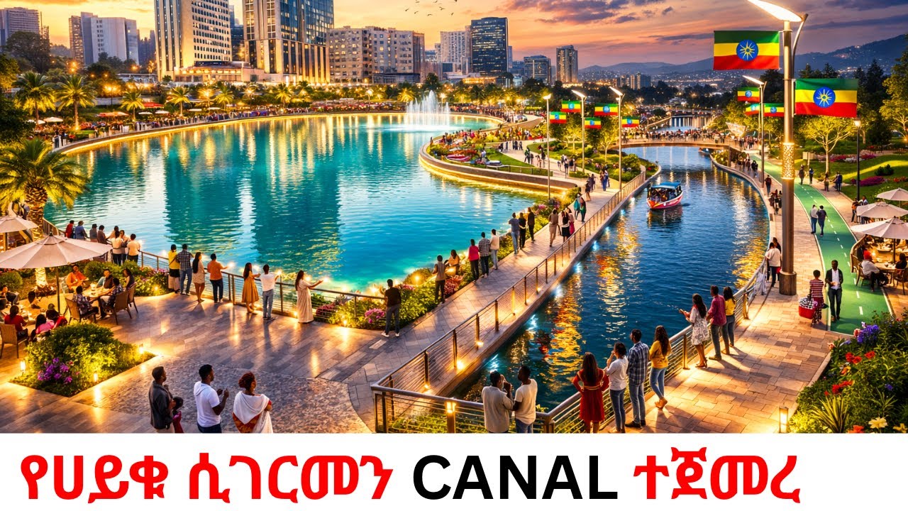 The UNREAL Scale of Addis Ababa’s Mega CANAL & Lake Project 🇪🇹 2026 Night Tour