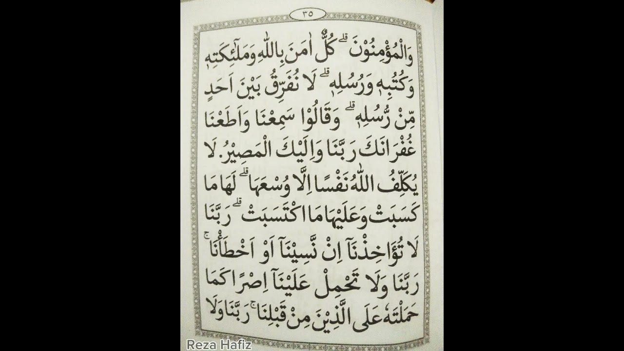 Bacaan Full Tahlil dan Teksnya | Teks bacaan Tahlil