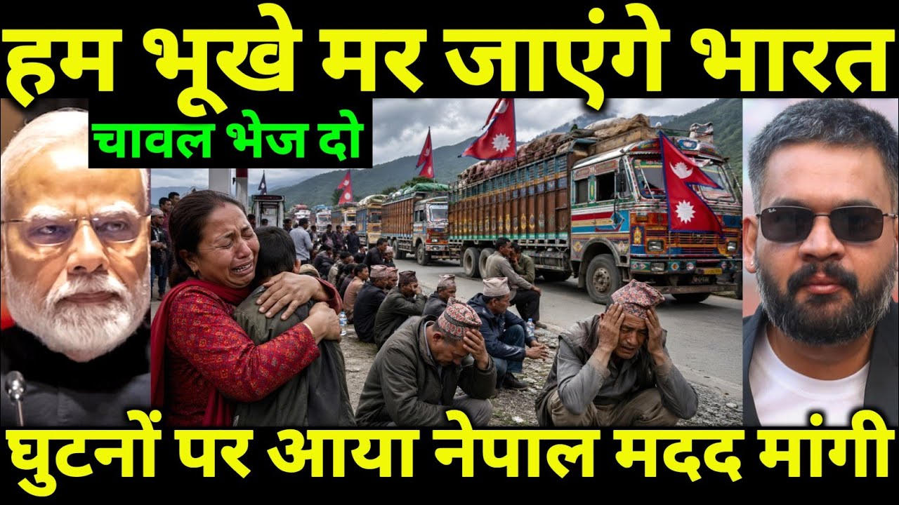 Nepal on the Brink: Fertilizer Crisis Could Trigger Food Shortage!