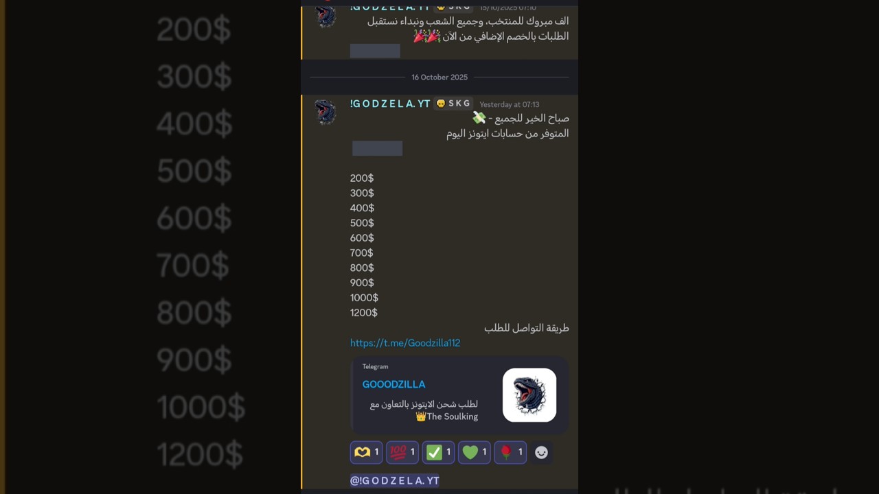 تجمع العرب لعبة ملوك البقاء❤️&zwj;🔥 - knigshot