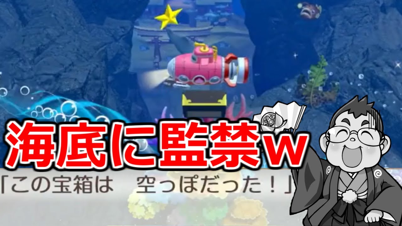 【桃鉄2】絶好調なのに海底に閉じ込められ続けるさくま鉄人が不憫すぎる・・・ｗ　さくま相手に超速全物件制覇する西日本編#17