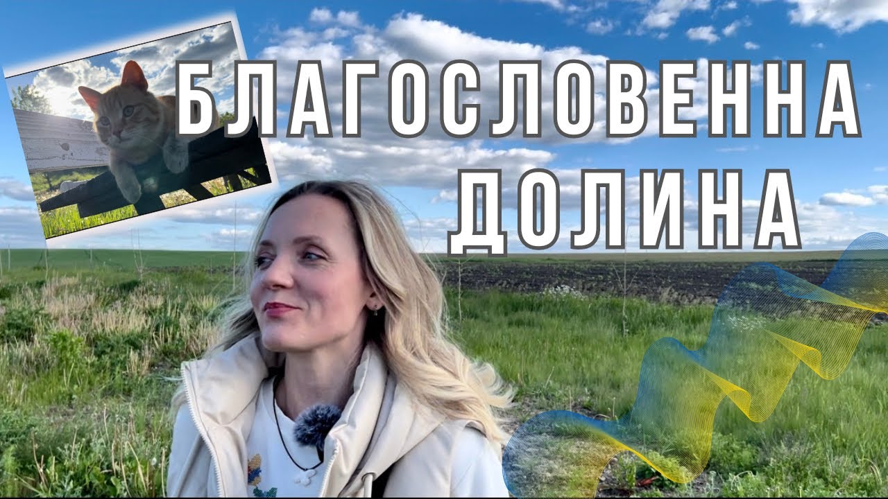 Йосафатова долина, святиня, яка вистояла. Хто допоміг відродитися?