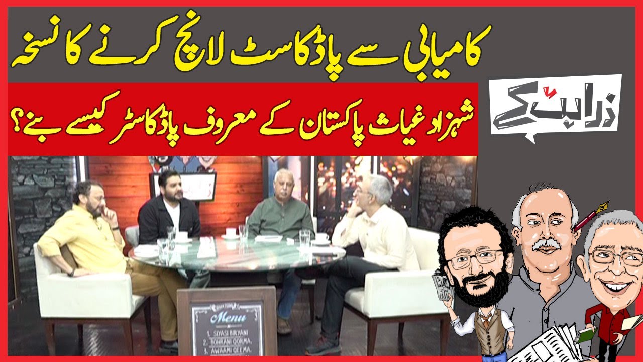 The Man Behind Pakistan’s Most Successful Podcast | Zara Hat Kay | Dawn News