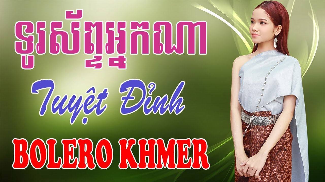 ទូរស័ព្ទអ្នកណា - Nhạc Khmer Bolero Campuchia, Nhạc Khmer Campuchia Hay Nhất | Melody Khmer