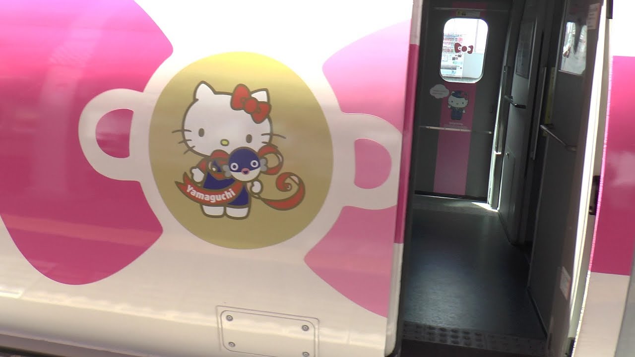 ハローキティ新幹線 【運行初日】 下り こだま741号 等 西明石駅 キティちゃん新幹線 500系V2編成 【FHD＆60P】 HelloKitty Shinkansen Debut 20180630
