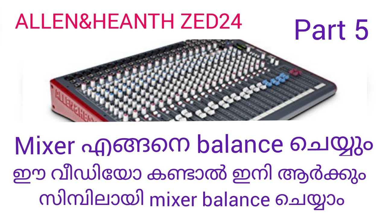mixer എങ്ങനെ balance ചെയ്യാം
