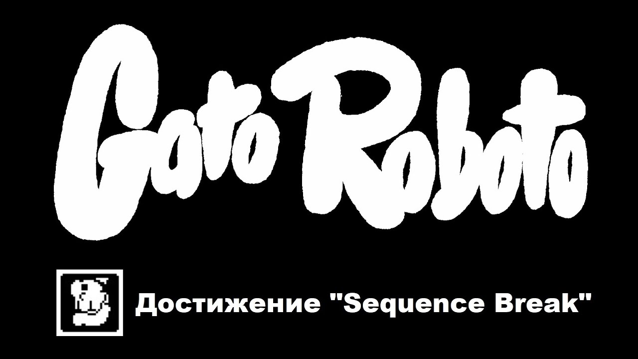 Gato Roboto, достижение 