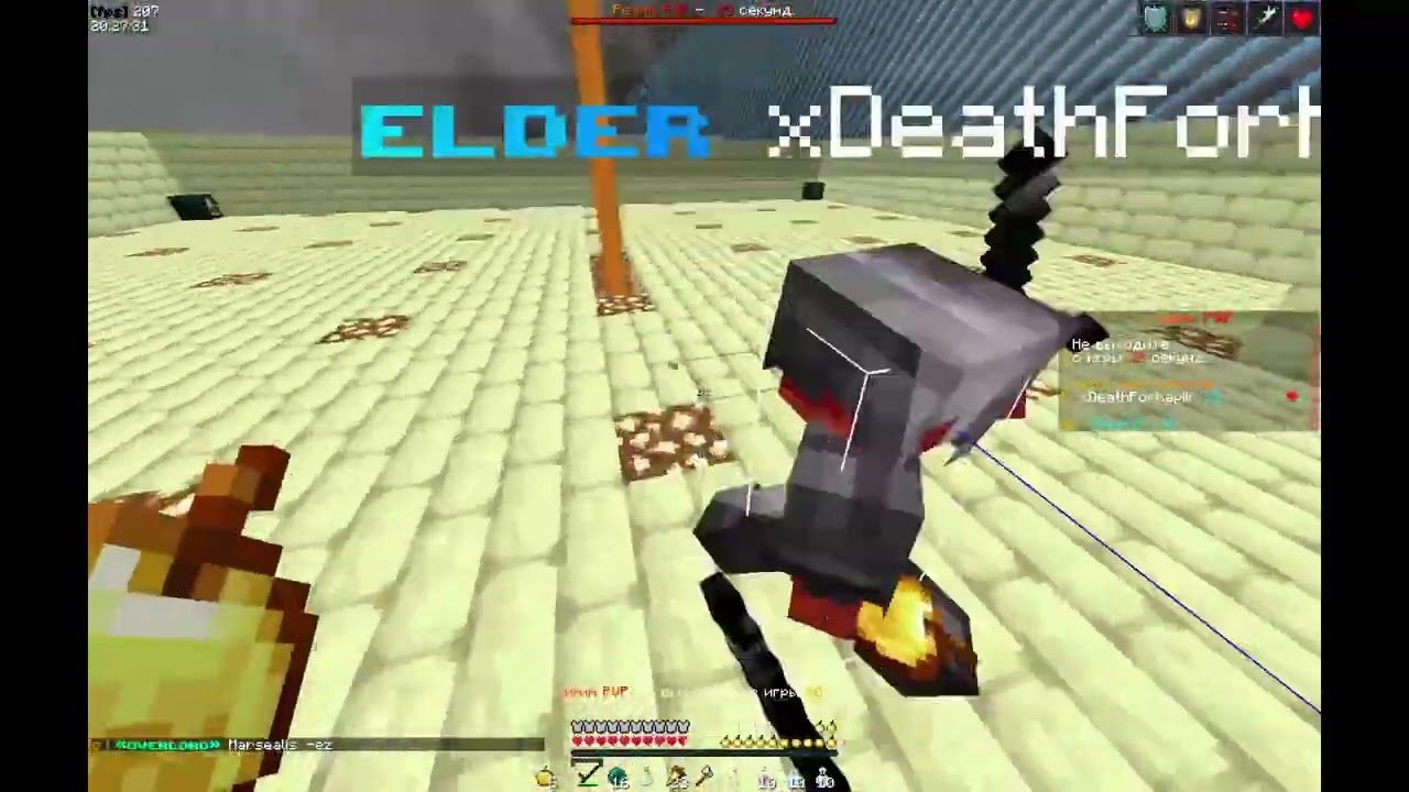 HolyFake