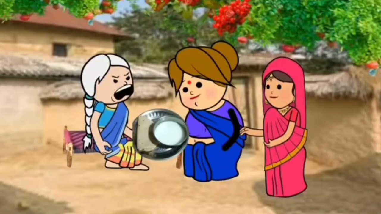 दुध दही माठा खाय करती बुढ़ा चली चाल 