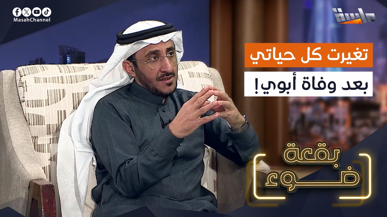 طالب متميز بالمدرسة ضربه أبوه كف قدامي، واللي حصل بعدها مؤثر