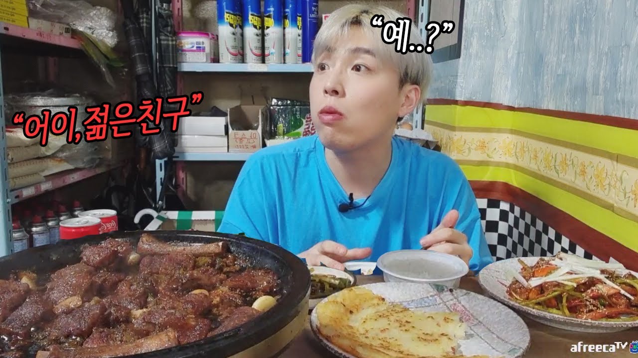[ENG]남자사장님 
