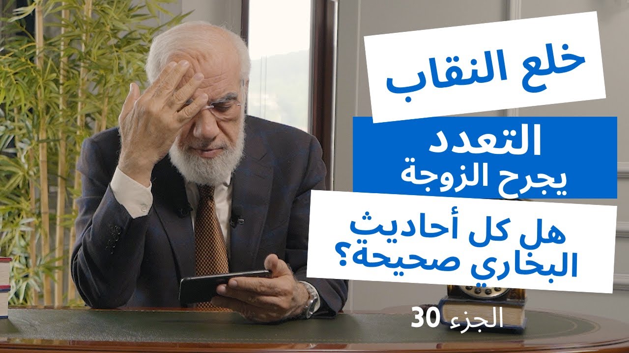 الإجابة على 24 سؤال بسيط في الدين الجزء 30