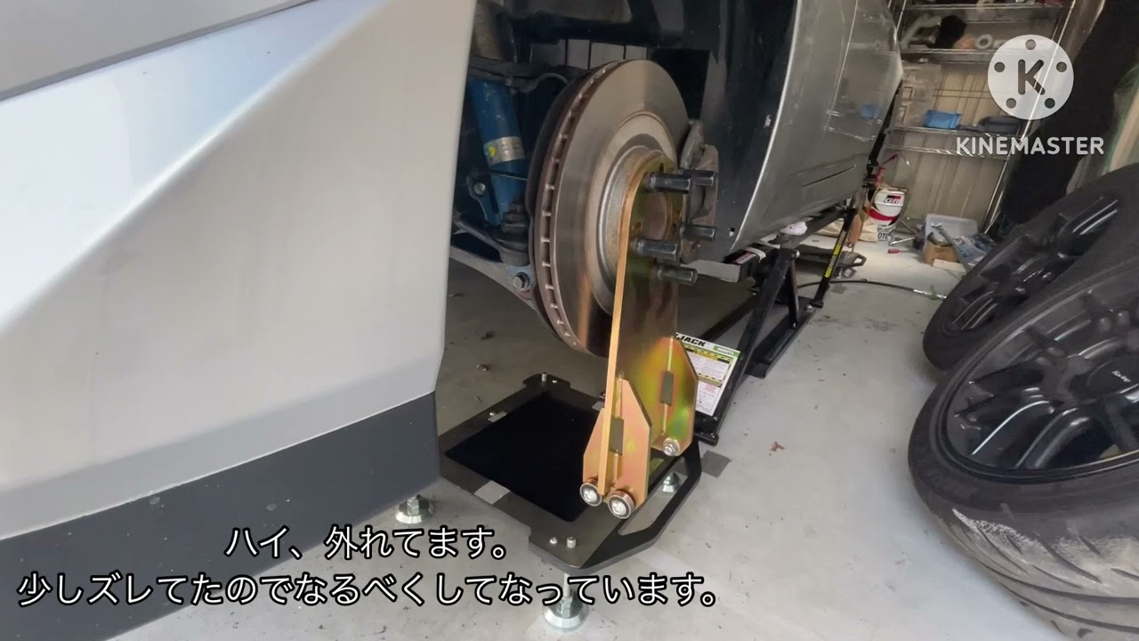 Ｓ２０００　その５５　ダミーホイールをセットしてアライメント