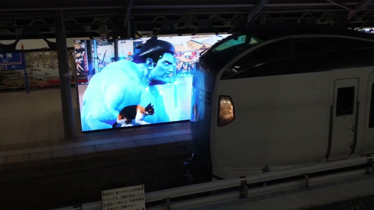 The LED display at a train station in Japan