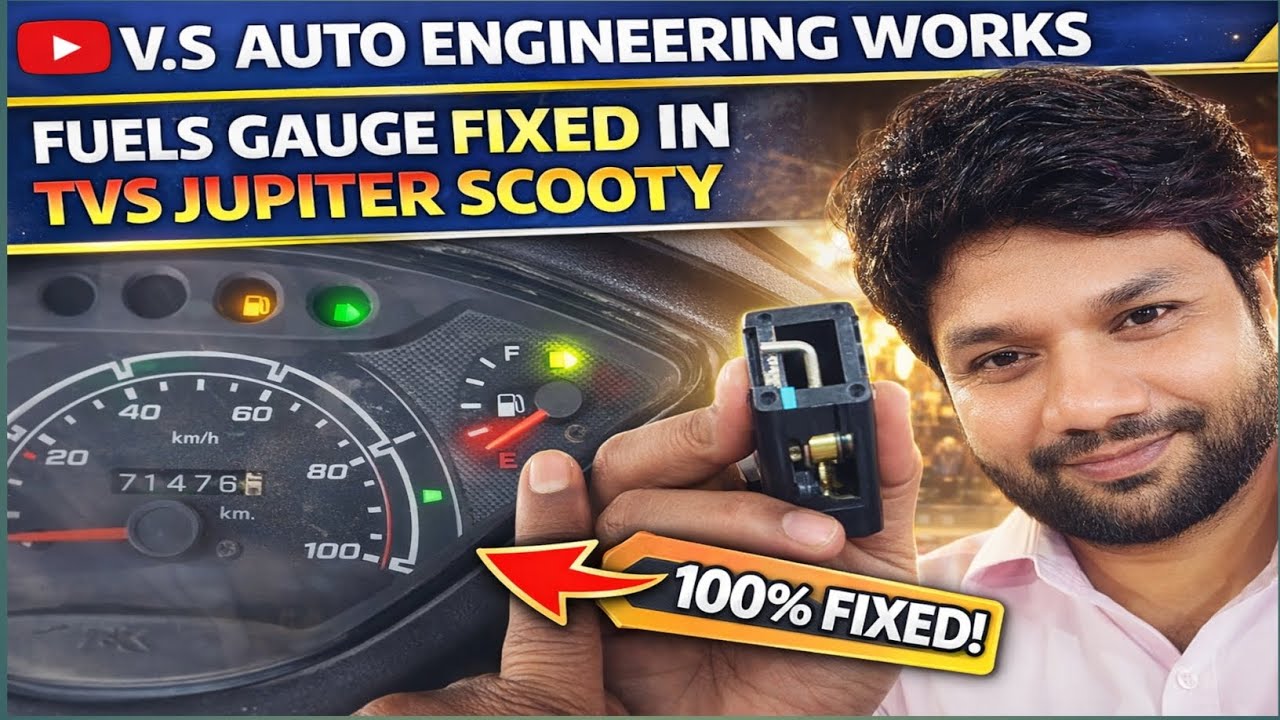 1️⃣ TVS Jupiter Fuel Gauge Problem Fix | Fuel Meter Not Working Solution फ्यूल गेज काम नहीं कर रहा?
