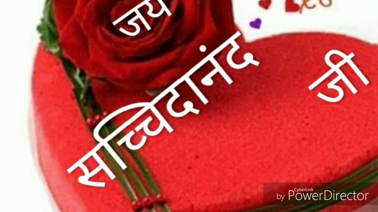 SSDN bhajan -दाता जी मेरे अंग संग आप पर रहो  -Data ji Mere Ang Sang aap Raho- new bhajan