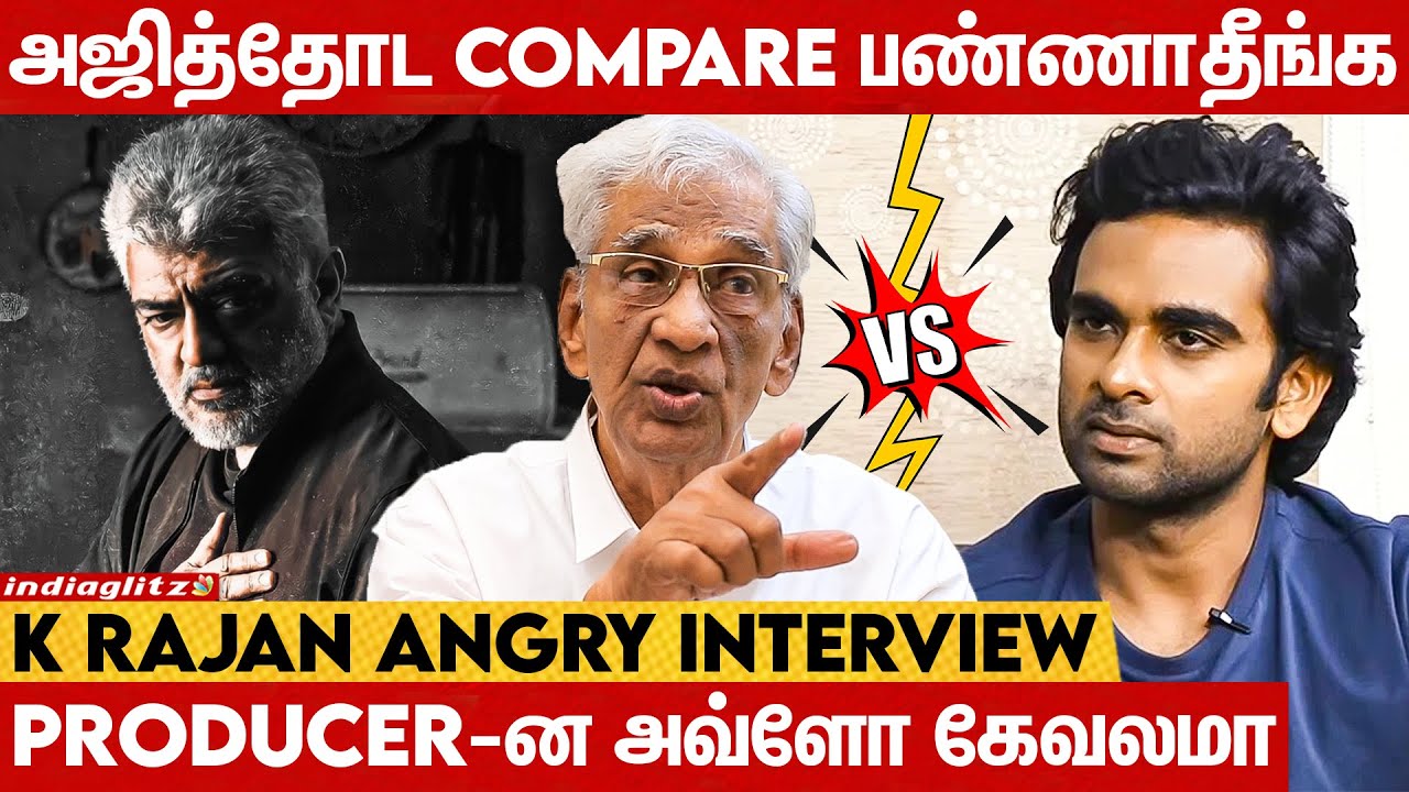 ஆணவத்தின் உச்சம் 😡 Phone-அ எடுக்க மாட்டாய | K Rajan Interview | Thala Ajith, Ashok Selvan