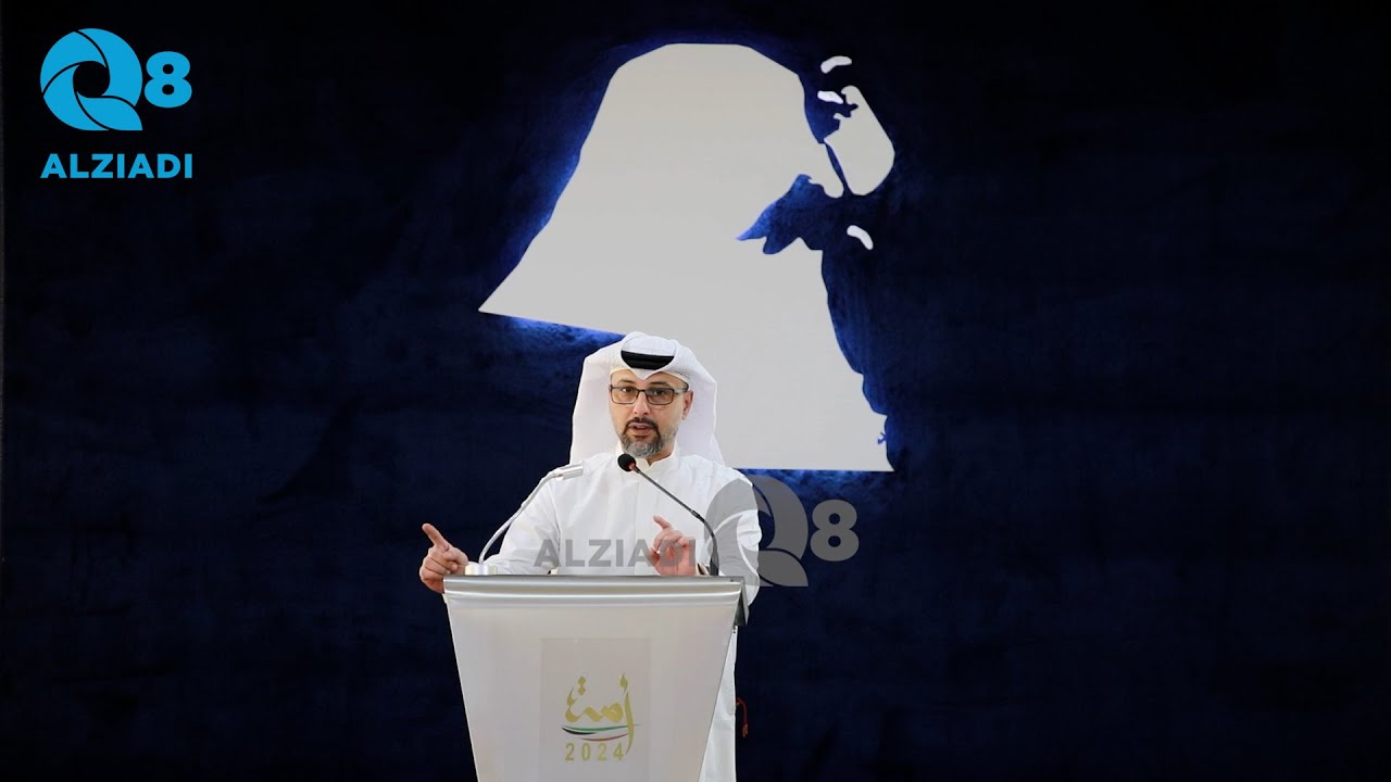 المؤتمر الصحفي الكامل للمرشح أحمد نبيل الفضل بعد تسجيل ترشحه في انتخابات مجلس الأمة 2024