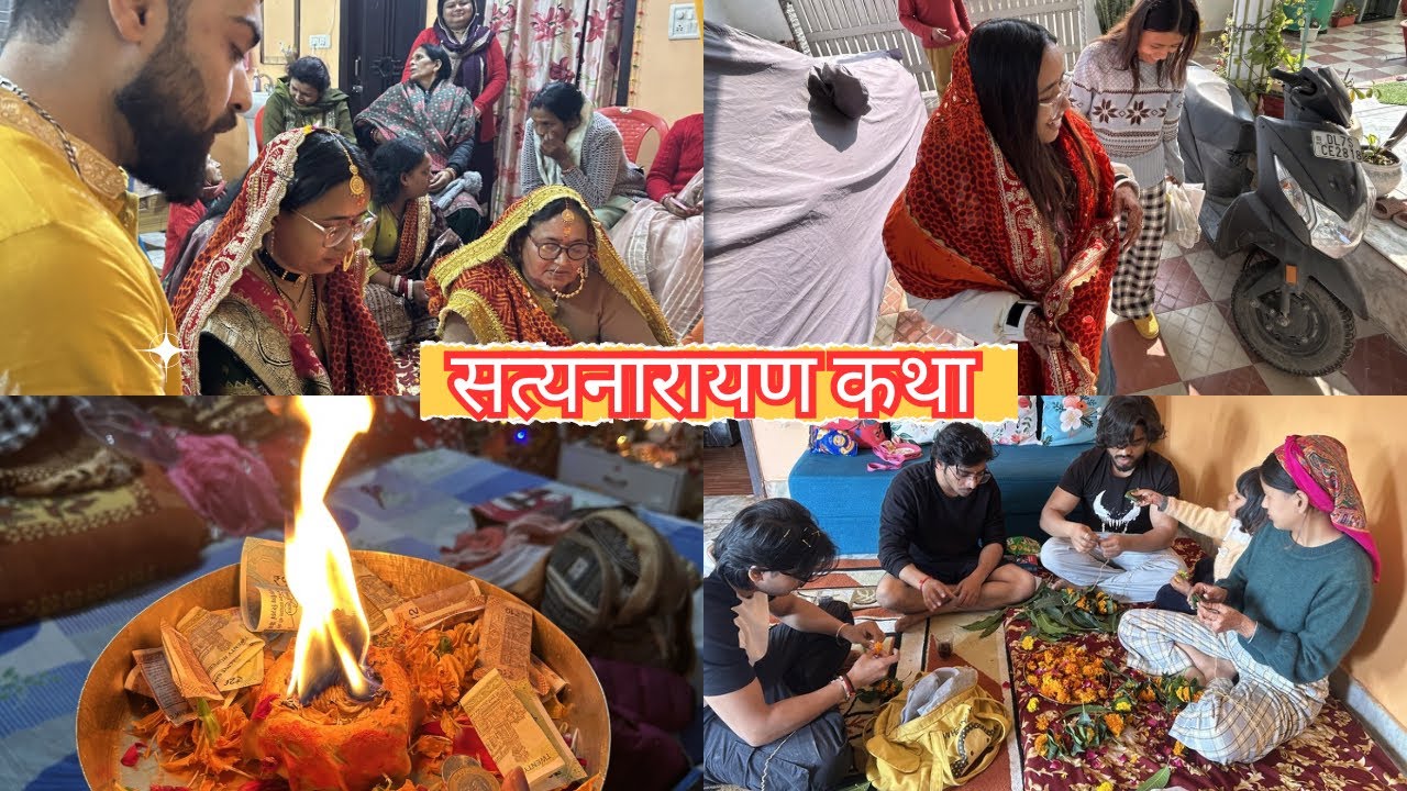 Shaadi ke baad pelhi baar ghar aaye😍✨ || सत्यनारायण कथा ❤️|| 