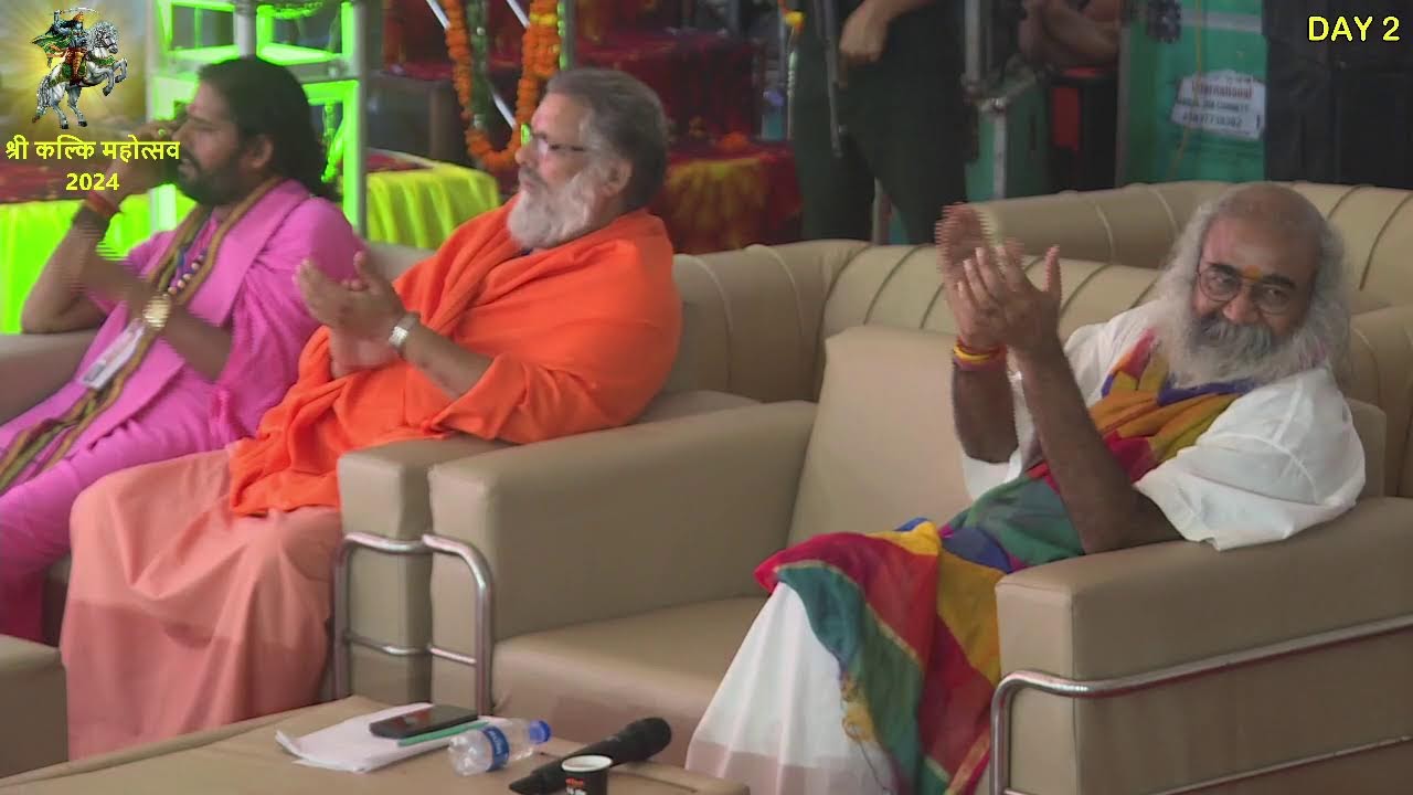 SHRI KALKI MAHOTSAV 2024