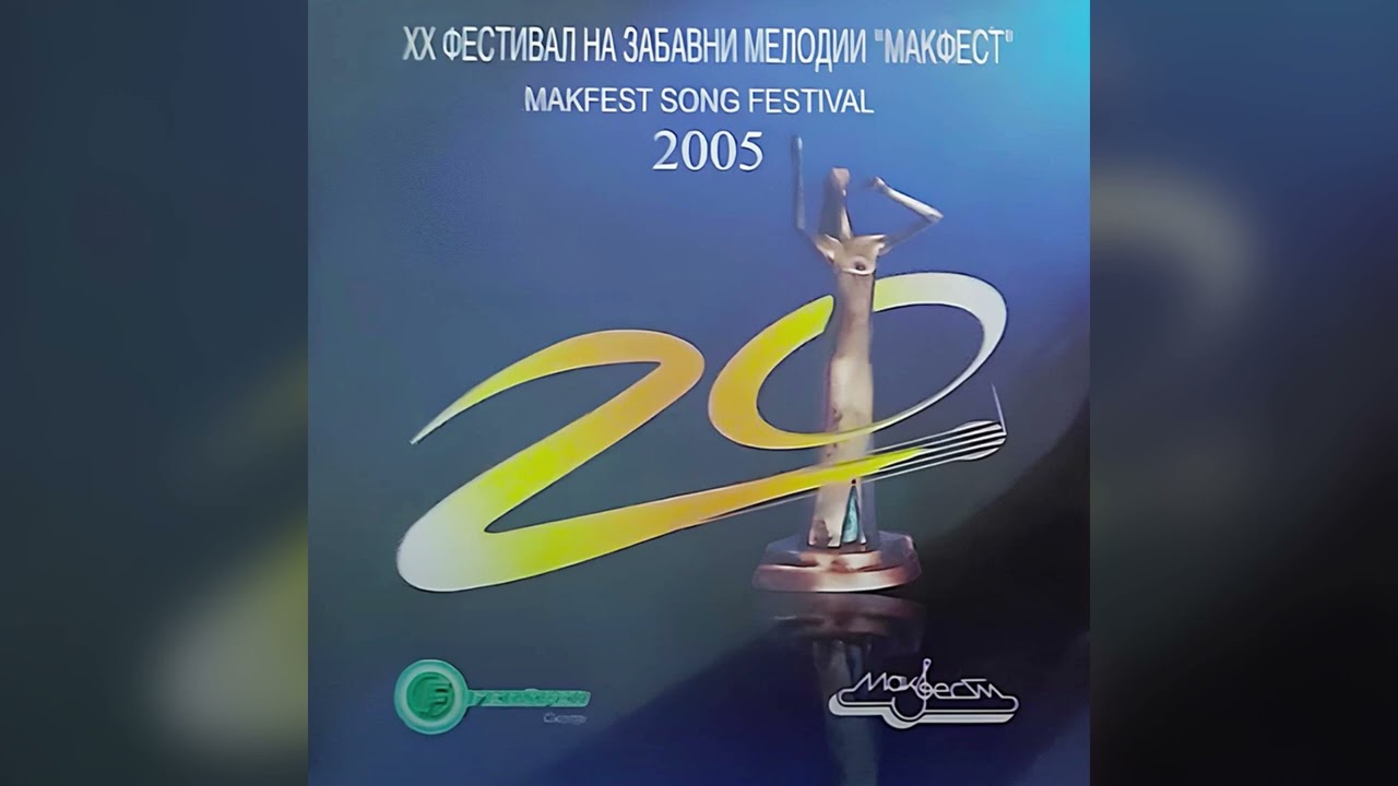 Dani Dimitrovska - Srca dve (Makfest 2005)