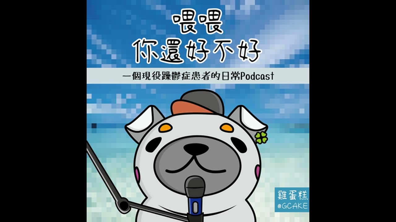 建立陪伴者小隊，維持人際連結
