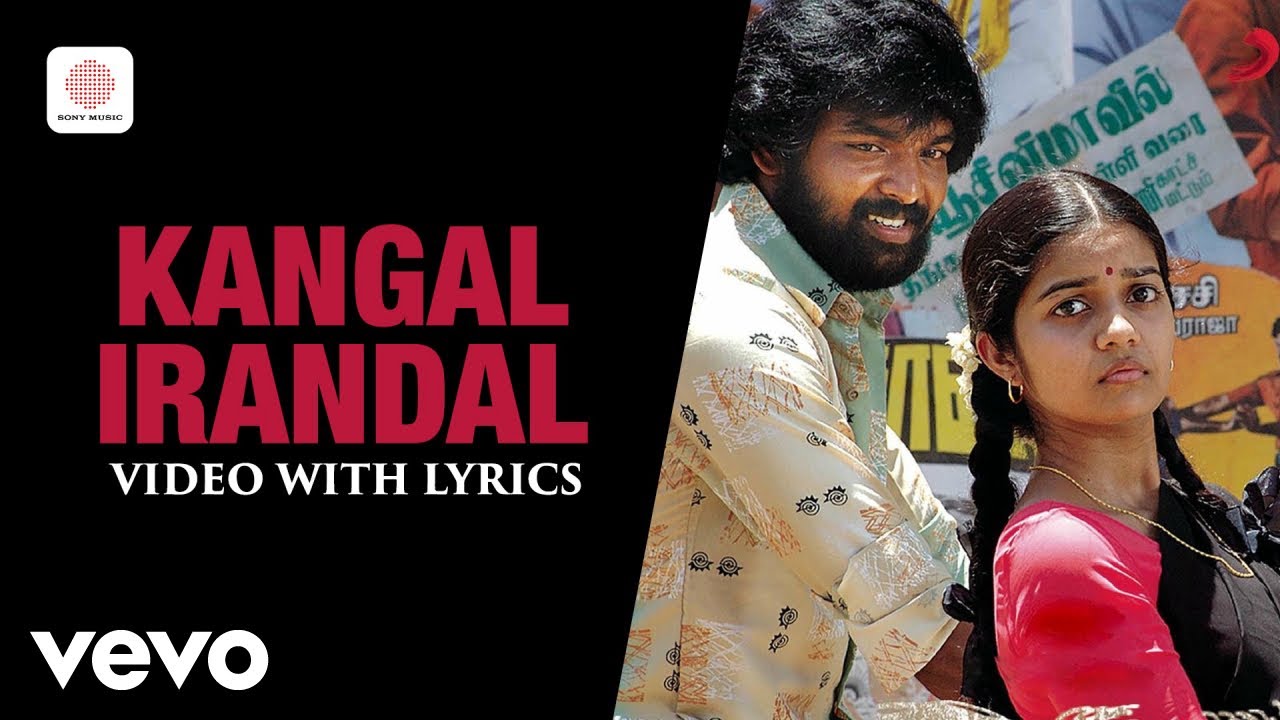 Subramaniapuram - Kangal Irandal Video with Lyrics | Jai, Swathi | James Vasanthan