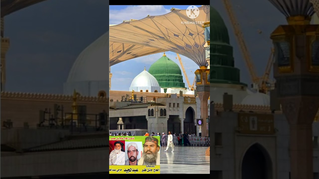 sindhi kafee kahree galh tan kawiren by haji janan faqeer and  haji mazan faqeer