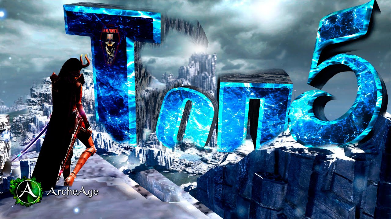 ARCHEAGE 6.0 - Топ 5 советов для новичков в архейдж