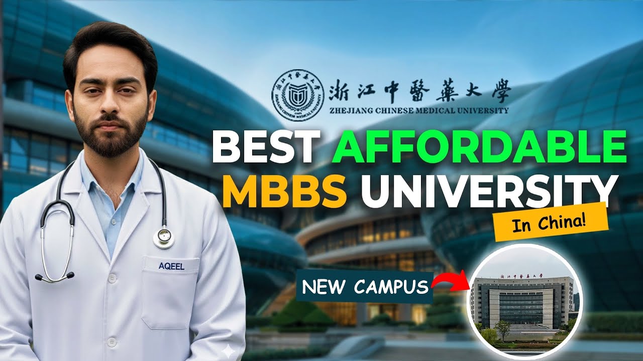 Zhejiang Chinese Medical University Full Tour | Discover the Beautiful Fuchun Campus