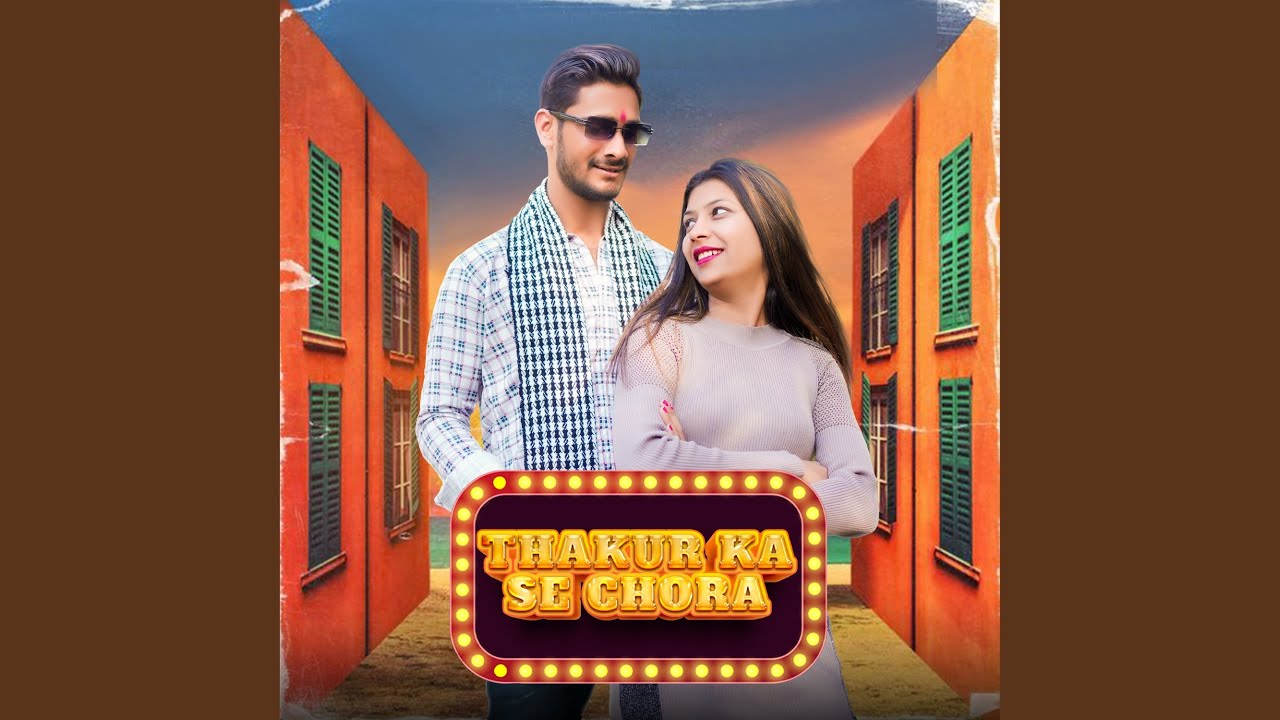 Thakur Ka Se Chora