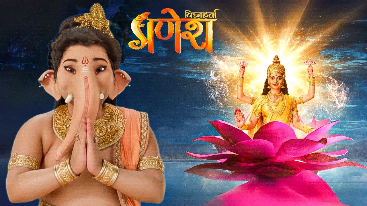माता के दर्शन से भर गया गणेश जी का हृदय भक्ति से || Latest Episode | Vighnaharta Ganesha ||